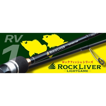 CAÑA ROCKLIVER 1 G SPINNING 8´0" 244CM 1.20GR - Imagen 1